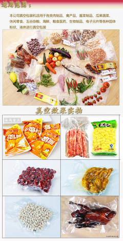 諸城舜康DZ600/2S全自動搖擺式真空包裝機(jī) 高效可靠的瑪卡封口解決方案