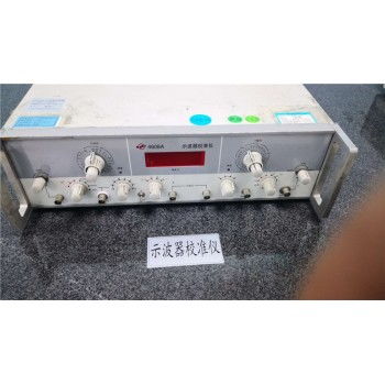 新疆可燃氣體測試儀儀器儀表校準聯系方式與指南