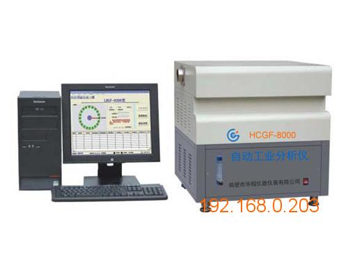 量熱儀、大卡儀及煤質(zhì)檢測(cè)儀器綜合選購(gòu)指南 廠家與價(jià)格解析