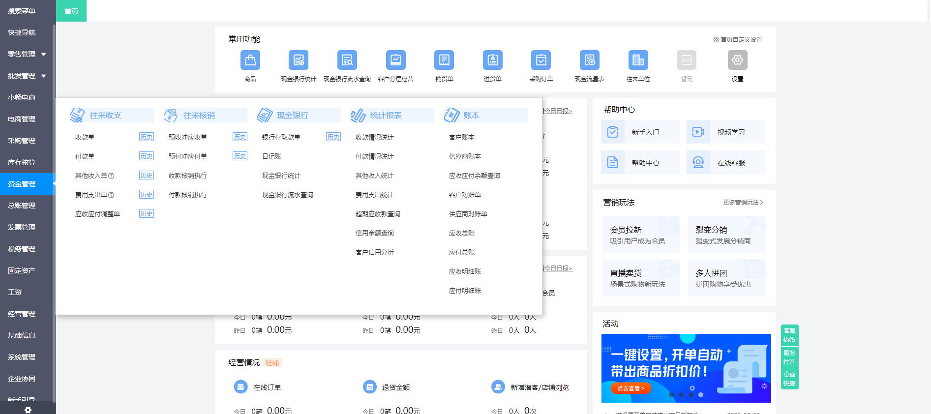 賦能外包企業(yè)，打造高效管理體系——某某企業(yè)管理軟件為您保駕護(hù)航